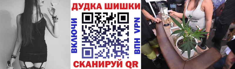 Где продают наркотики Динская Cocaine Канабис АМФЕТАМИН Вейп ТГК ГАШ Мефедрон Альфа ПВП