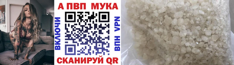 гидра ссылка  сколько стоит  Динская  Альфа ПВП VHQ 