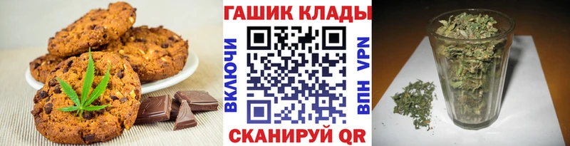 Canna-Cookies марихуана  дарк нет формула  Динская  цена  
