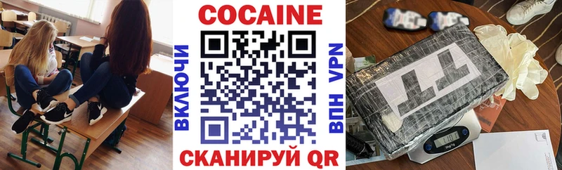 Кокаин Перу  где продают   MEGA   Динская 
