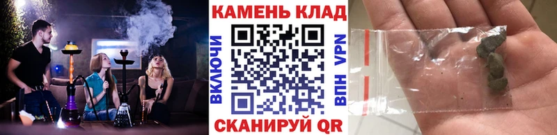 купить наркотики цена  Динская  hydra вход  Гашиш Premium 