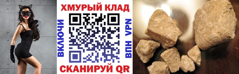 ГЕРОИН афганец  Динская 