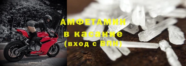 бутик Арсеньев