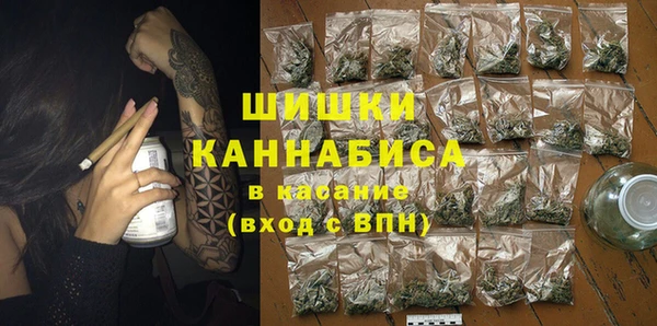 бутик Арсеньев