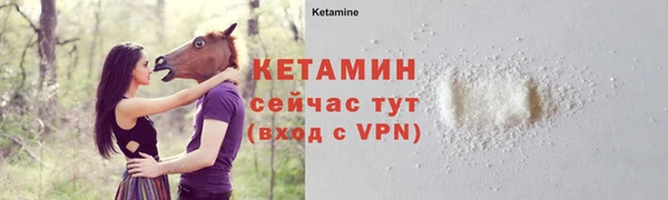 бутик Арсеньев