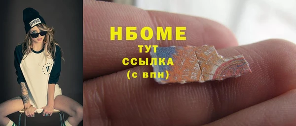 бутик Арсеньев