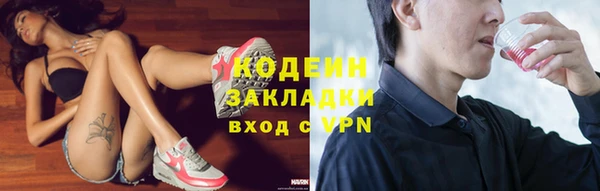 мефедрон VHQ Армянск