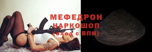 мефедрон VHQ Армянск