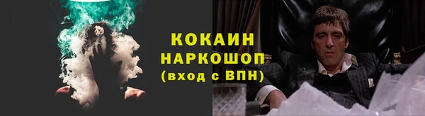 бутик Арсеньев