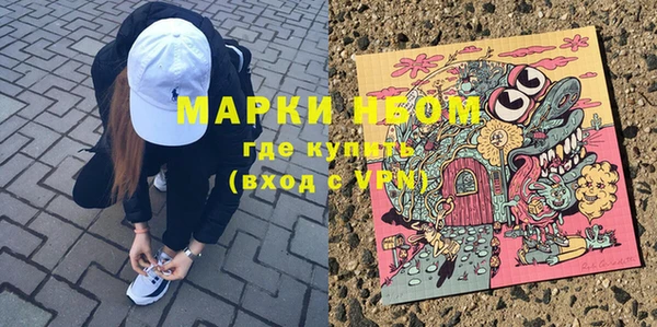 бутик Арсеньев