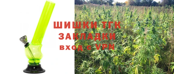 мефедрон VHQ Армянск