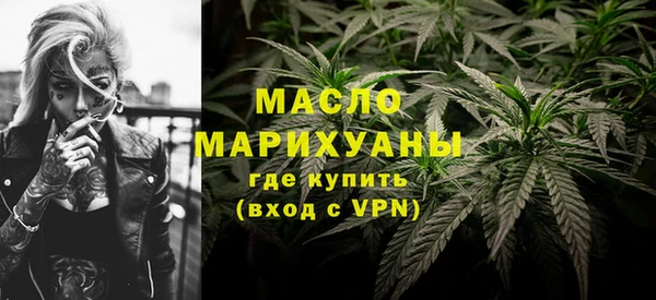 бутик Арсеньев