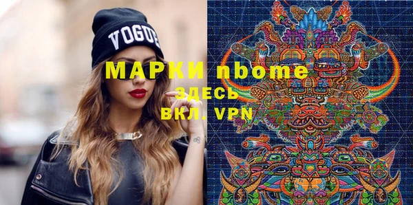 мефедрон VHQ Армянск