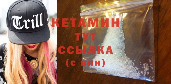 COCAINE Новокубанск