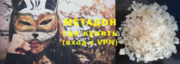 мефедрон VHQ Армянск