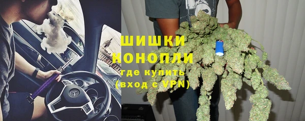 бутик Арсеньев