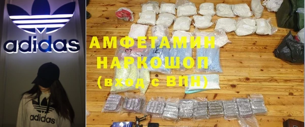 мефедрон VHQ Армянск