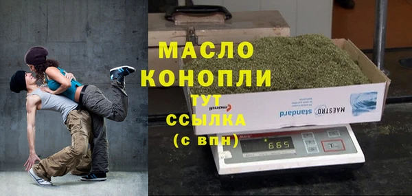 бутик Арсеньев