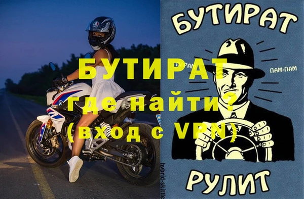 мефедрон VHQ Армянск