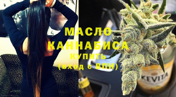 бутик Арсеньев