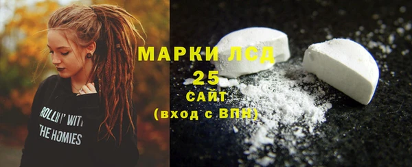 бутик Арсеньев
