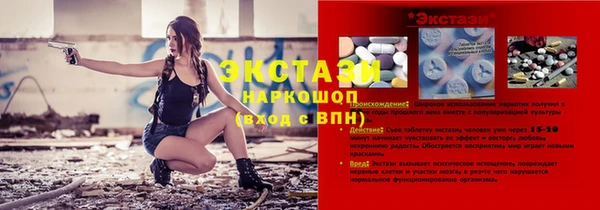 мефедрон VHQ Армянск