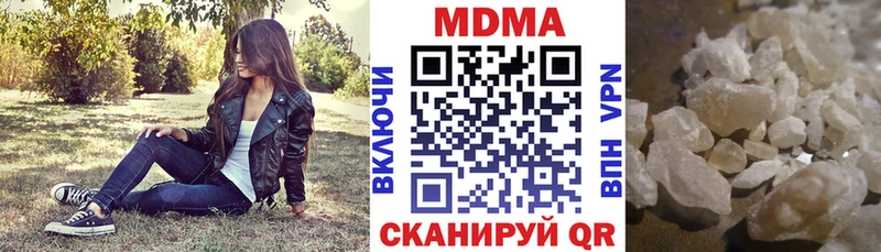 MDMA молли  купить закладку  Динская 