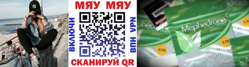 где продают Динская Мефедрон мука