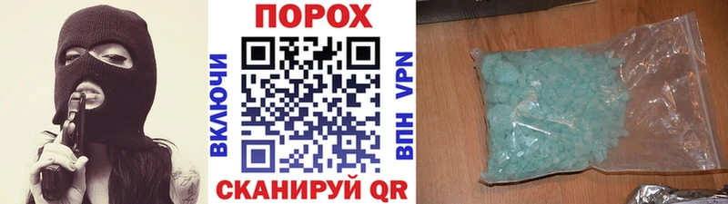 Метамфетамин кристалл  Динская 