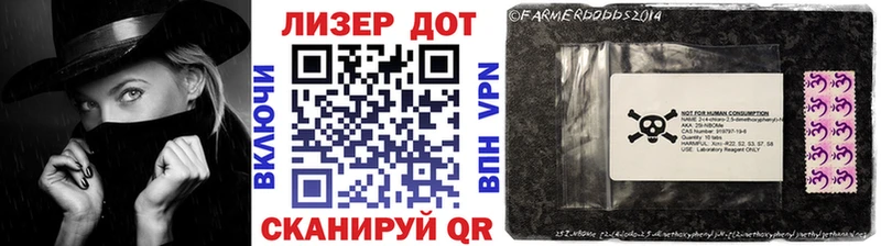 Марки NBOMe 1500мкг  MEGA онион  Динская  где можно купить наркотик 