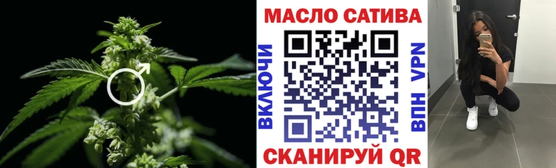 наркотики  Динская  hydra онион  ТГК THC oil 